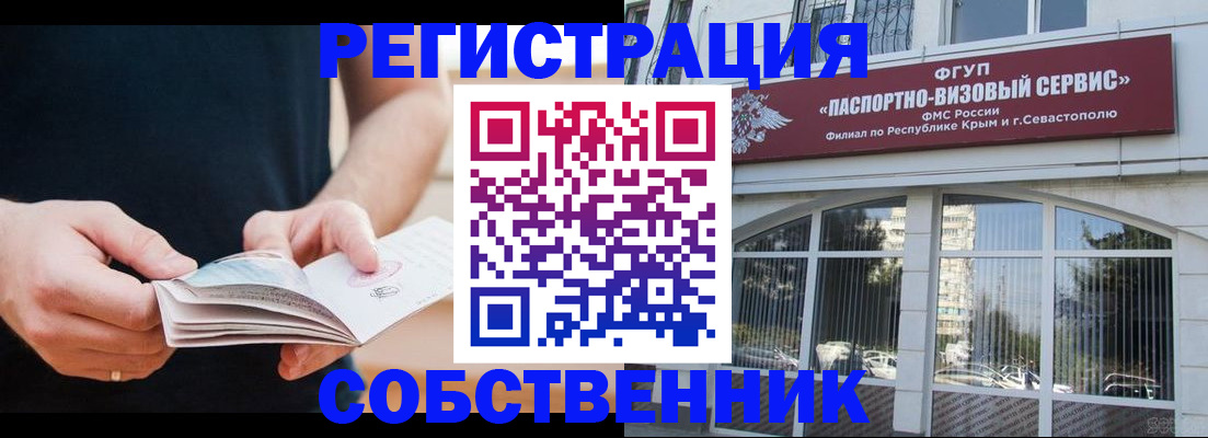 временная регистрация законно в Нижней Туре