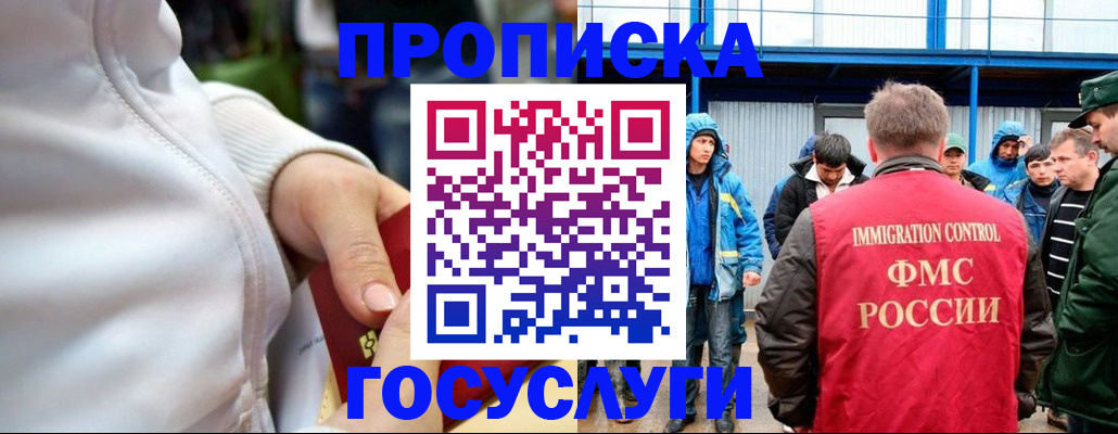 прописка регистрация в Нижней Туре