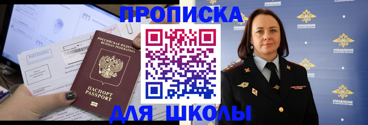 временная регистрация в квартире в Нижней Туре