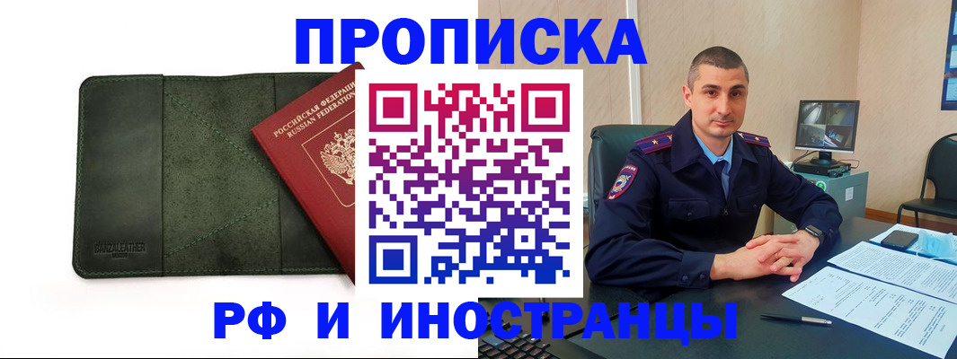 пропишу в квартире в Нижней Туре