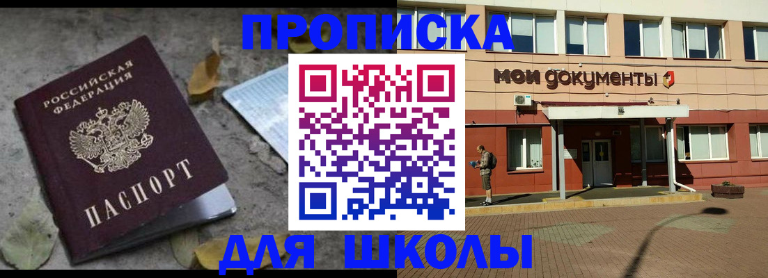 прописка гарантия в Нижней Туре